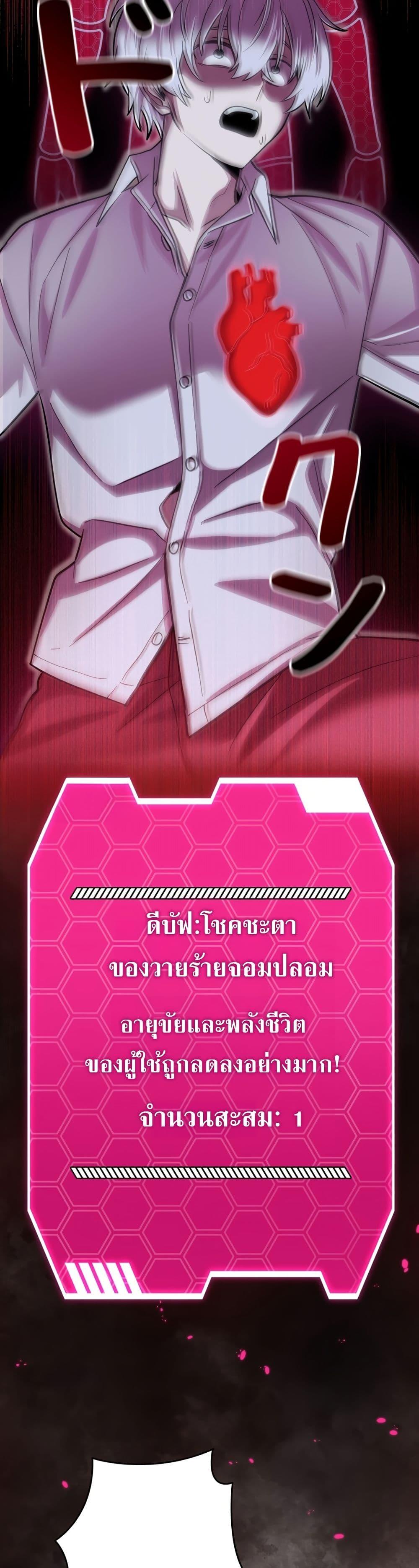 Manga-lc-com อ่านมังงะ อ่านการ์ตูน ออนไลน์ ฟรี I’m a Hero, but the Heroines are Trying to Kill Me ตอนที่ 1 2 3 4 5 6 7 8 9 10 11 12 13 14 ฟรี ไม่มีโฆษณา Manga-lc - อ่าน มังงะ อ่าน การ์ตูน ออนไลน์ อ่านมังงะ ฟรี