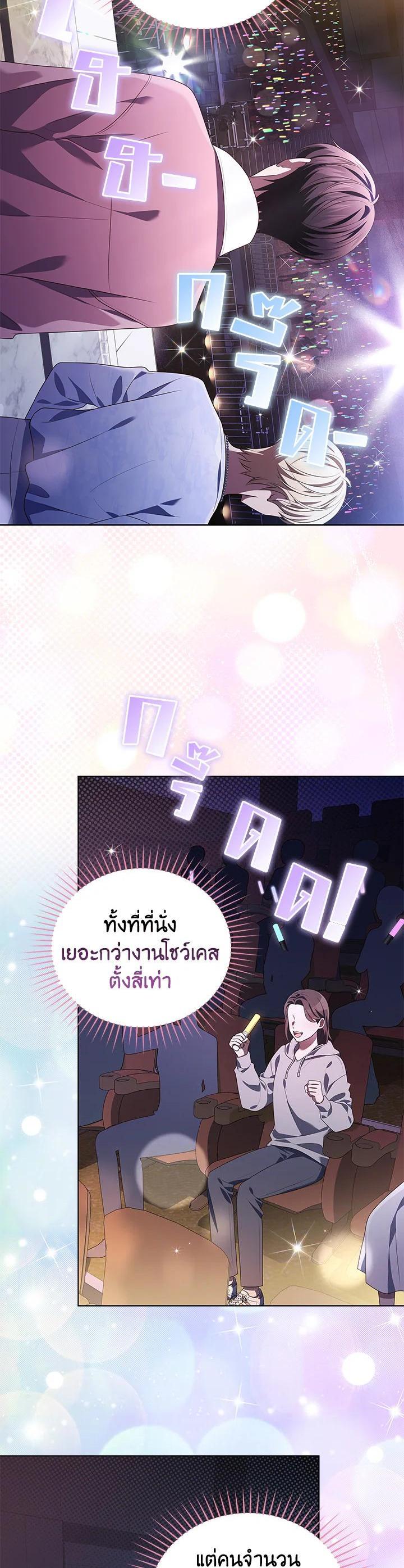 Manga-lc-com อ่านมังงะ อ่านการ์ตูน ออนไลน์ ฟรี In This Life, the Greatest Star in the Universe ตอนที่ 1 2 3 4 5 6 7 8 9 10 11 12 13 14 ฟรี ไม่มีโฆษณา Manga-lc - อ่าน มังงะ อ่าน การ์ตูน ออนไลน์ อ่านมังงะ ฟรี