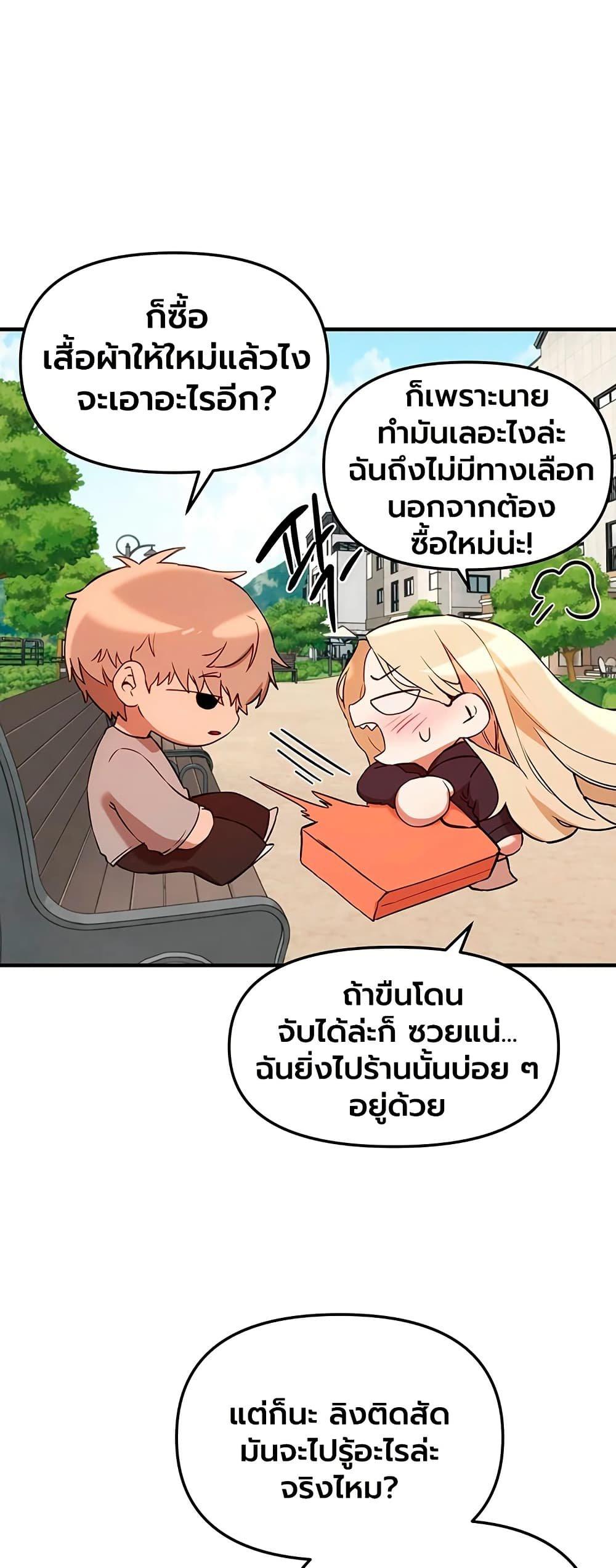 Doujin-Lc- อ่าน โดจิน มังฮวา เกาหลี ญี่ปุ่น จีน แปลไทย Beautiful Days ตอนที่ 1 2 3 4 5 6 7 8 9 10 11 12 13 14 ฟรี ไม่มีโฆษณา อ่าน โดจิน Manhwa เกาหลี ญี่ปุ่น จีน เรามีครบ คัดมาให้เน้นๆ โดจิน 18+ รับประกันความฟินโดย  Doujin Lc