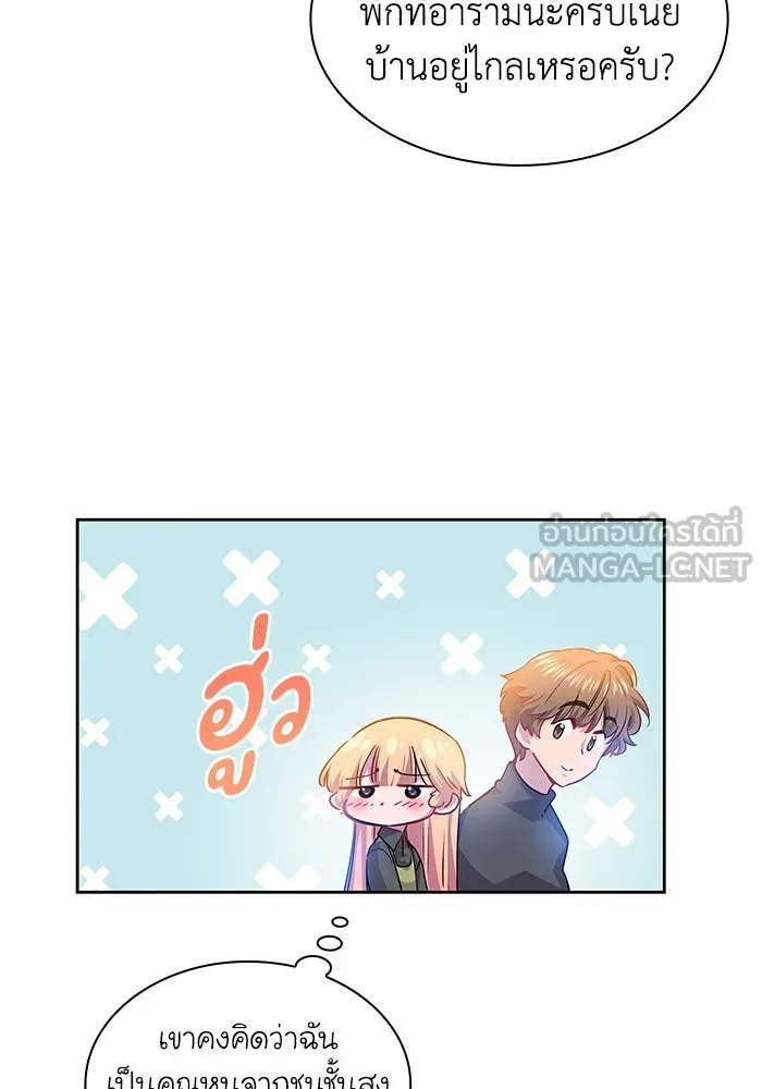 ฟิลเลียโรเซ่กับคำทำนายแห่งมงกุฎหนาม ตอนที่ 67 รูปที่ 6