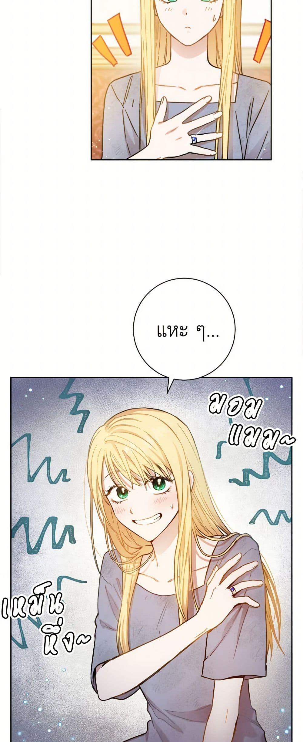 Manga-lc-com อ่านมังงะ อ่านการ์ตูน ออนไลน์ ฟรี The Heiress’s Double Life ตอนที่ 1 2 3 4 5 6 7 8 9 10 11 12 13 14 ฟรี ไม่มีโฆษณา Manga-lc - อ่าน มังงะ อ่าน การ์ตูน ออนไลน์ อ่านมังงะ ฟรี