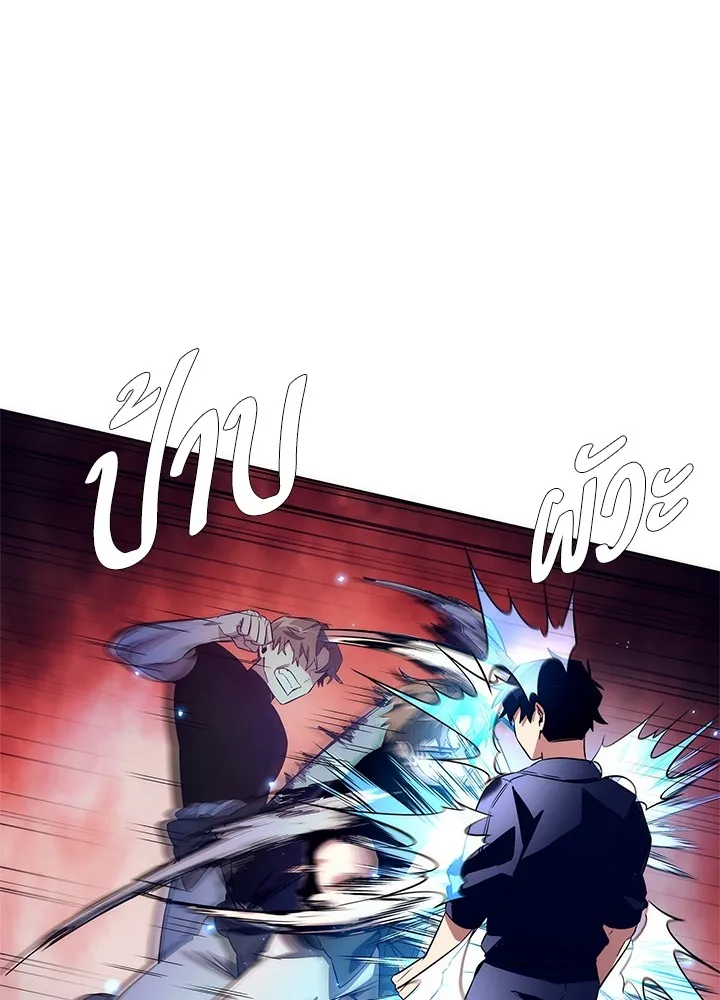 คืนแห่งโทแกบี ตอนที่ 37 รูปที่ 23