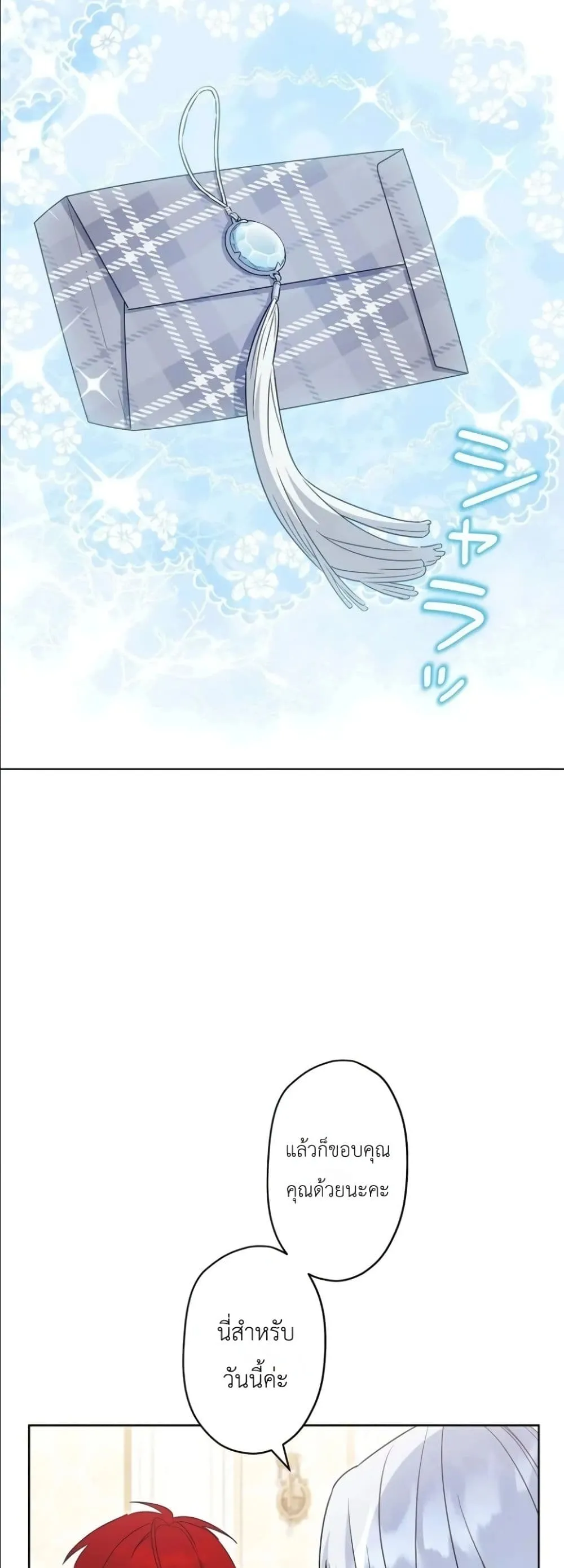 Manga-lc-com อ่านมังงะ อ่านการ์ตูน ออนไลน์ ฟรี I Possessed the Most Terrifying Stepmother in History ตอนที่ 1 2 3 4 5 6 7 8 9 10 11 12 13 14 ฟรี ไม่มีโฆษณา Manga-lc - อ่าน มังงะ อ่าน การ์ตูน ออนไลน์ อ่านมังงะ ฟรี