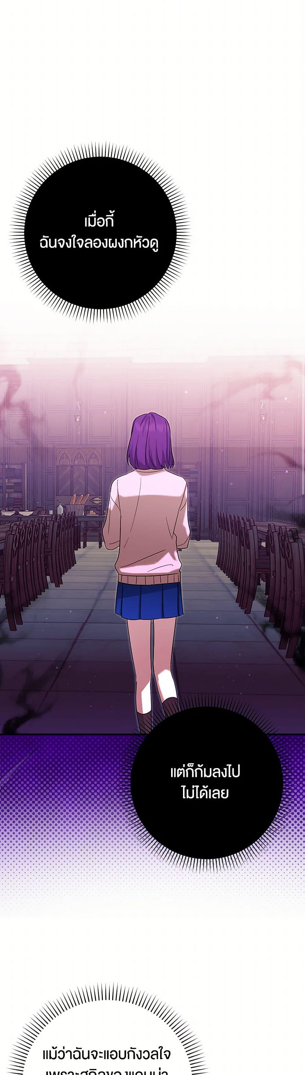 Manga-lc-com อ่านมังงะ อ่านการ์ตูน ออนไลน์ ฟรี The Countdown of My Death Is Spamming My Status Window ตอนที่ 1 2 3 4 5 6 7 8 9 10 11 12 13 14 ฟรี ไม่มีโฆษณา Manga-lc - อ่าน มังงะ อ่าน การ์ตูน ออนไลน์ อ่านมังงะ ฟรี