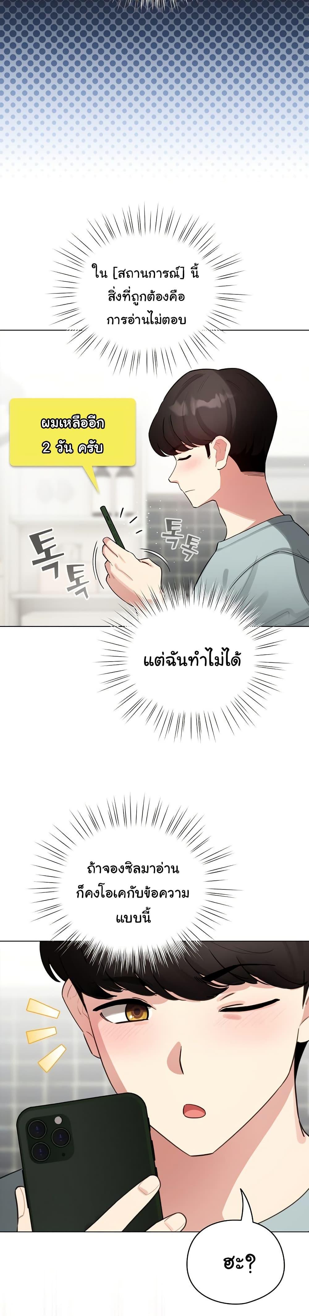 Doujin-Lc- อ่าน โดจิน มังฮวา เกาหลี ญี่ปุ่น จีน แปลไทย I Became a Pornhwa ตอนที่ 1 2 3 4 5 6 7 8 9 10 11 12 13 14 ฟรี ไม่มีโฆษณา อ่าน โดจิน Manhwa เกาหลี ญี่ปุ่น จีน เรามีครบ คัดมาให้เน้นๆ โดจิน 18+ รับประกันความฟินโดย  Doujin Lc