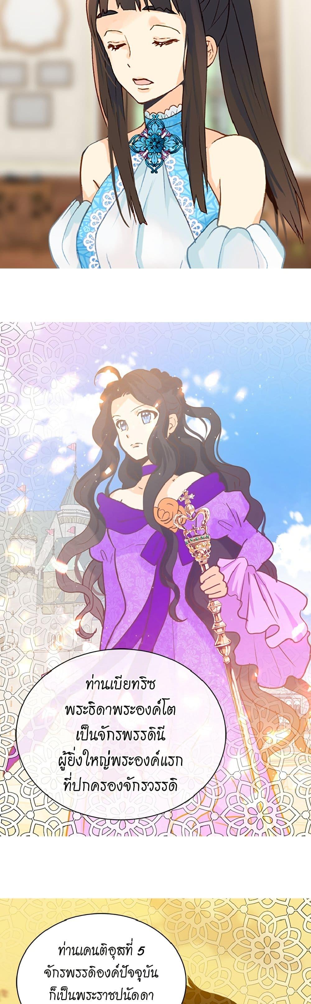 Manga-lc-com อ่านมังงะ อ่านการ์ตูน ออนไลน์ ฟรี Isekai Empress ตอนที่ 1 2 3 4 5 6 7 8 9 10 11 12 13 14 ฟรี ไม่มีโฆษณา Manga-lc - อ่าน มังงะ อ่าน การ์ตูน ออนไลน์ อ่านมังงะ ฟรี