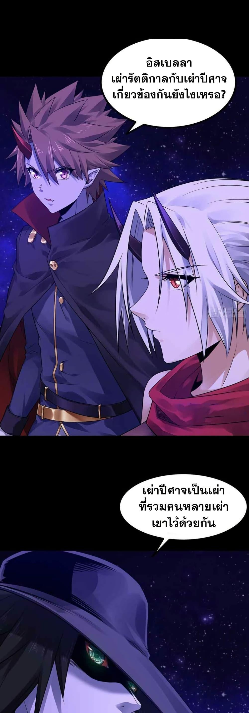 Manga-lc-com อ่านมังงะ อ่านการ์ตูน ออนไลน์ ฟรี My Wife is a Demon Queen ตอนที่ 1 2 3 4 5 6 7 8 9 10 11 12 13 14 ฟรี ไม่มีโฆษณา Manga-lc - อ่าน มังงะ อ่าน การ์ตูน ออนไลน์ อ่านมังงะ ฟรี