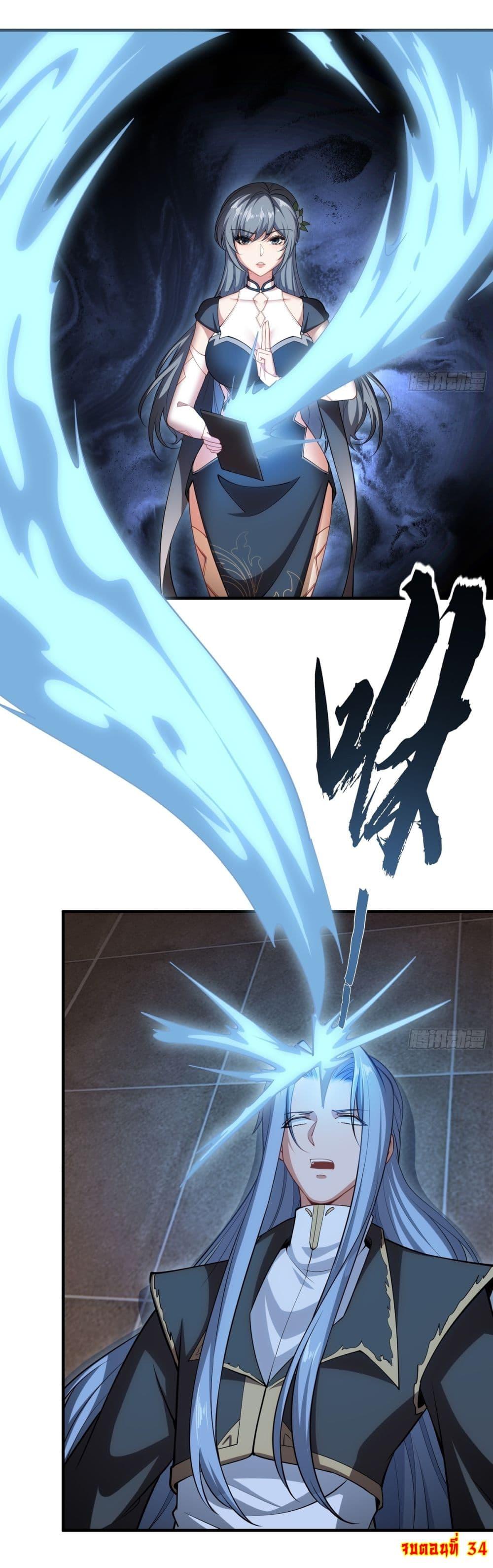 Manga-lc-com อ่านมังงะ อ่านการ์ตูน ออนไลน์ ฟรี Traveling Through Time and Space to Become an Unlucky NPC I Have a Wife to Protect Me ตอนที่ 1 2 3 4 5 6 7 8 9 10 11 12 13 14 ฟรี ไม่มีโฆษณา Manga-lc - อ่าน มังงะ อ่าน การ์ตูน ออนไลน์ อ่านมังงะ ฟรี