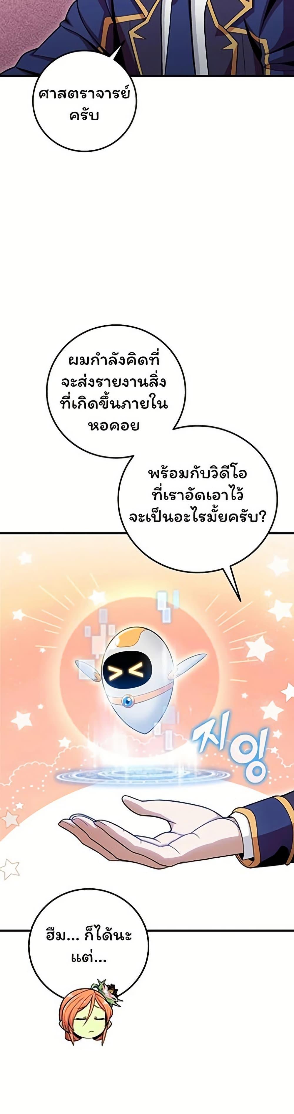 Manga-lc-com อ่านมังงะ อ่านการ์ตูน ออนไลน์ ฟรี Admission is a Waste of Time ตอนที่ 1 2 3 4 5 6 7 8 9 10 11 12 13 14 ฟรี ไม่มีโฆษณา Manga-lc - อ่าน มังงะ อ่าน การ์ตูน ออนไลน์ อ่านมังงะ ฟรี