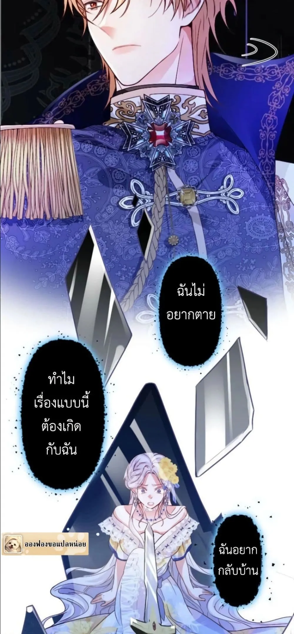 Manga-lc-com อ่านมังงะ อ่านการ์ตูน ออนไลน์ ฟรี I’m a Contract Stepmother, but the Tyrant Is Way Too Overpro ตอนที่ 1 2 3 4 5 6 7 8 9 10 11 12 13 14 ฟรี ไม่มีโฆษณา Manga-lc - อ่าน มังงะ อ่าน การ์ตูน ออนไลน์ อ่านมังงะ ฟรี
