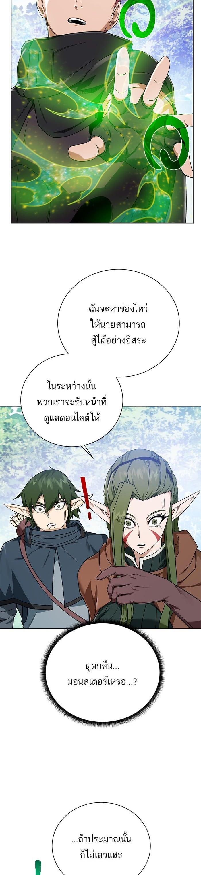 Manga-lc-com อ่านมังงะ อ่านการ์ตูน ออนไลน์ ฟรี Dungeons and Artifacts ตอนที่ 1 2 3 4 5 6 7 8 9 10 11 12 13 14 ฟรี ไม่มีโฆษณา Manga-lc - อ่าน มังงะ อ่าน การ์ตูน ออนไลน์ อ่านมังงะ ฟรี