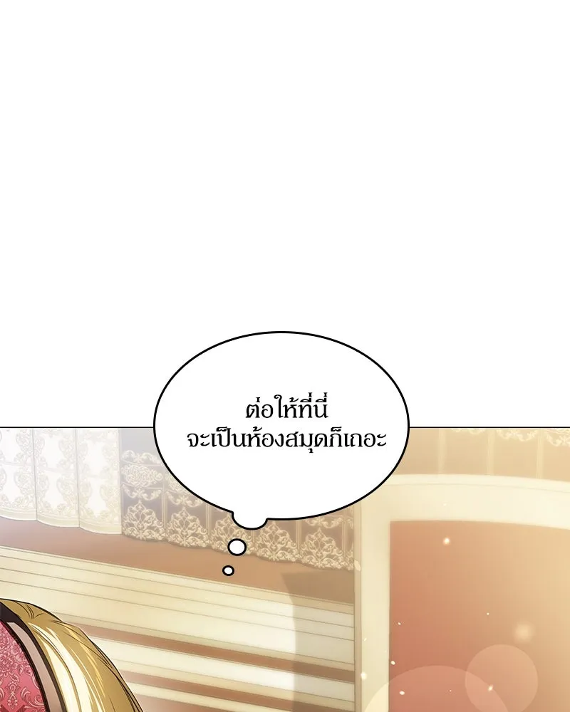 กำราบรักร้ายนายจอมพยศ ตอนที่ 31 รูปที่ 64