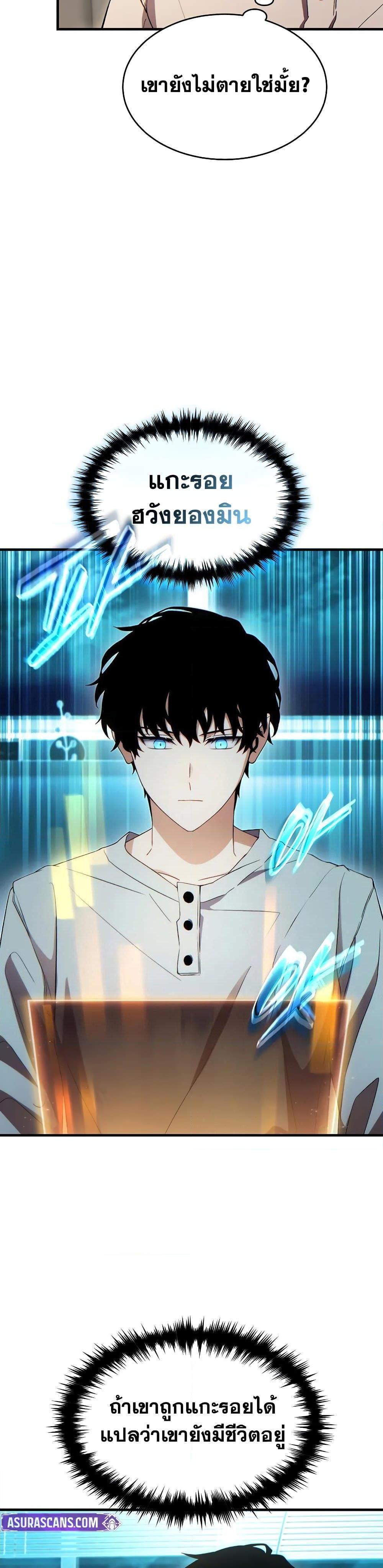 Manga-lc-com อ่านมังงะ อ่านการ์ตูน ออนไลน์ ฟรี The 100th Regression of the Max-Level Player ตอนที่ 1 2 3 4 5 6 7 8 9 10 11 12 13 14 ฟรี ไม่มีโฆษณา Manga-lc - อ่าน มังงะ อ่าน การ์ตูน ออนไลน์ อ่านมังงะ ฟรี