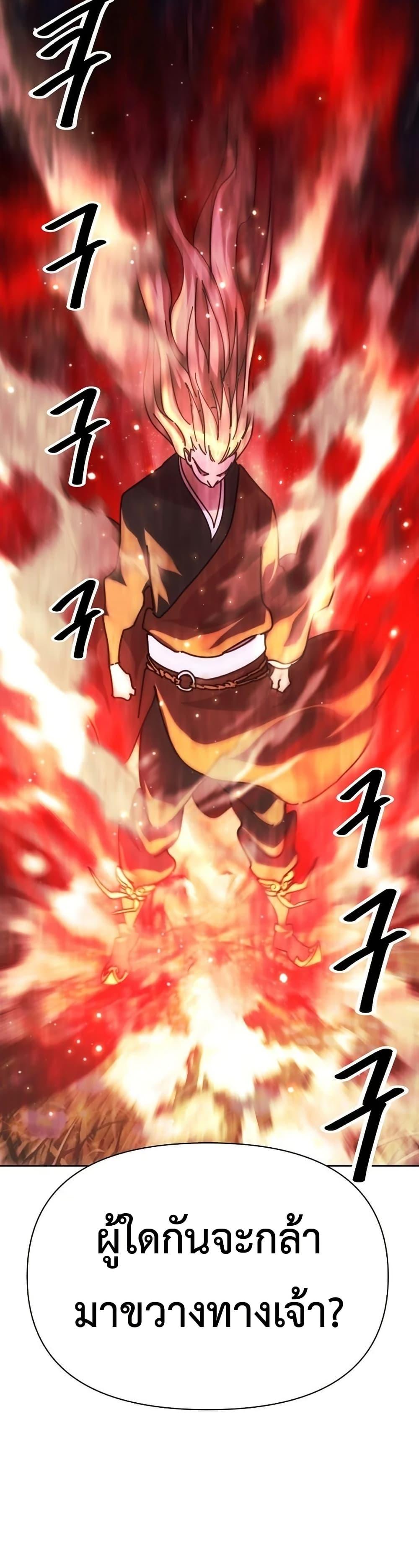 Manga-lc-com อ่านมังงะ อ่านการ์ตูน ออนไลน์ ฟรี The Great Sage of the Namgung Clan ตอนที่ 1 2 3 4 5 6 7 8 9 10 11 12 13 14 ฟรี ไม่มีโฆษณา Manga-lc - อ่าน มังงะ อ่าน การ์ตูน ออนไลน์ อ่านมังงะ ฟรี