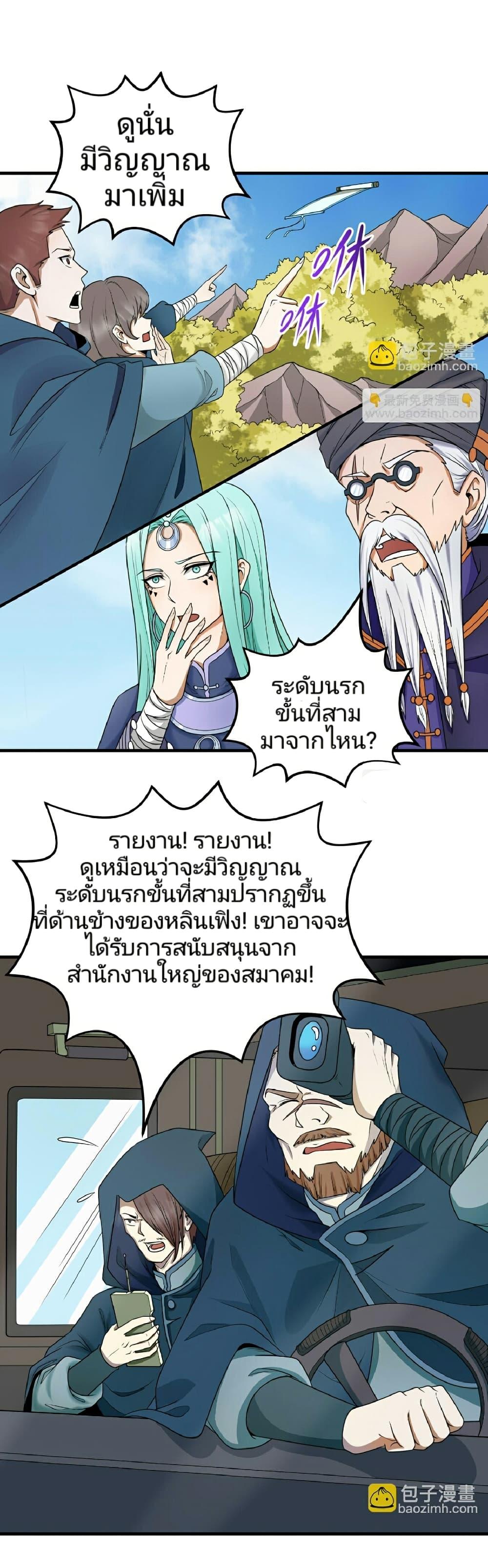 Manga-lc-com อ่านมังงะ อ่านการ์ตูน ออนไลน์ ฟรี The Age of Ghost Spirits ตอนที่ 1 2 3 4 5 6 7 8 9 10 11 12 13 14 ฟรี ไม่มีโฆษณา Manga-lc - อ่าน มังงะ อ่าน การ์ตูน ออนไลน์ อ่านมังงะ ฟรี