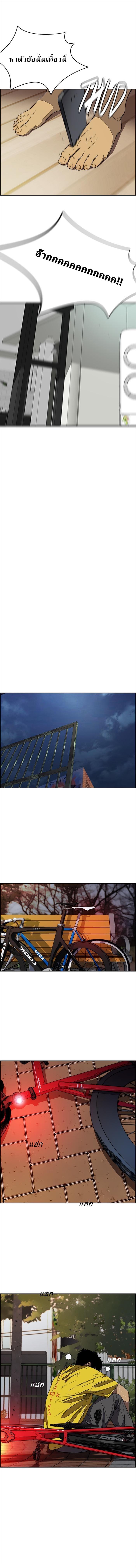 Manga-lc-com อ่านมังงะ อ่านการ์ตูน ออนไลน์ ฟรี Wind Breaker ปั่นสู้ฝัน ตอนที่ 1 2 3 4 5 6 7 8 9 10 11 12 13 14 ฟรี ไม่มีโฆษณา Manga-lc - อ่าน มังงะ อ่าน การ์ตูน ออนไลน์ อ่านมังงะ ฟรี