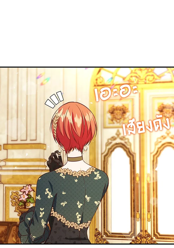 นางร้ายที่ไหนจะมีคุณธรรม ตอนที่ 16 รูปที่ 58