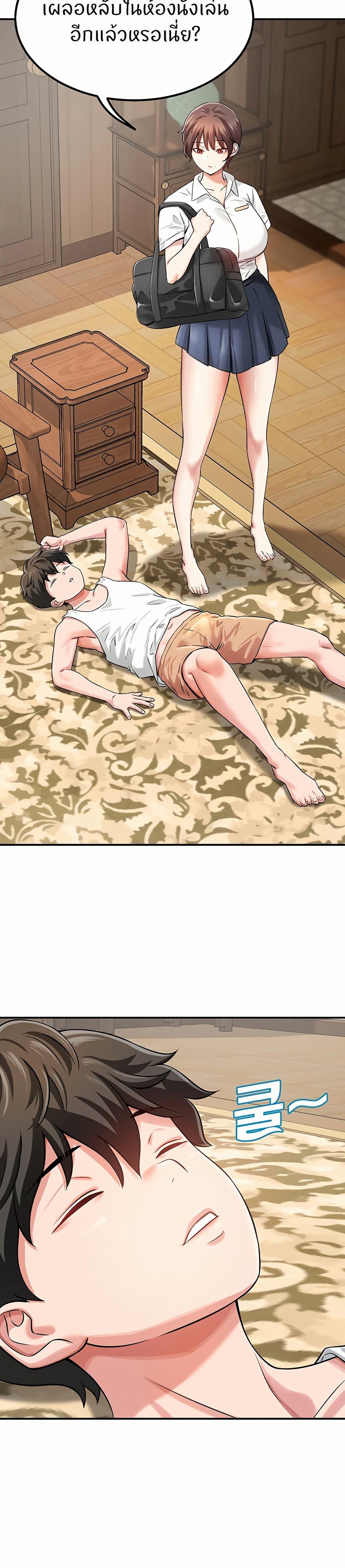 Doujin-Lc- อ่าน โดจิน มังฮวา เกาหลี ญี่ปุ่น จีน แปลไทย Taming My Stepsister ตอนที่ 1 2 3 4 5 6 7 8 9 10 11 12 13 14 ฟรี ไม่มีโฆษณา อ่าน โดจิน Manhwa เกาหลี ญี่ปุ่น จีน เรามีครบ คัดมาให้เน้นๆ โดจิน 18+ รับประกันความฟินโดย  Doujin Lc