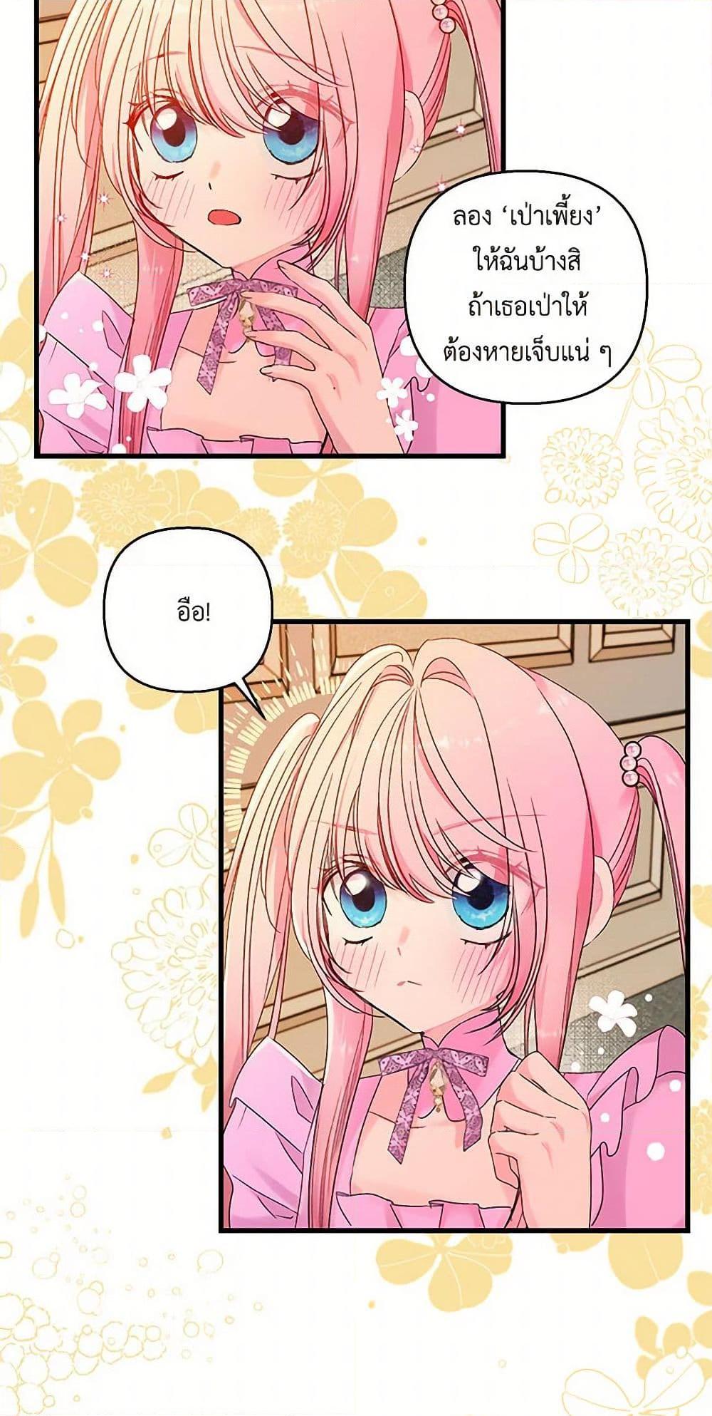 Manga-lc-com อ่านมังงะ อ่านการ์ตูน ออนไลน์ ฟรี Our Little Empress ตอนที่ 1 2 3 4 5 6 7 8 9 10 11 12 13 14 ฟรี ไม่มีโฆษณา Manga-lc - อ่าน มังงะ อ่าน การ์ตูน ออนไลน์ อ่านมังงะ ฟรี