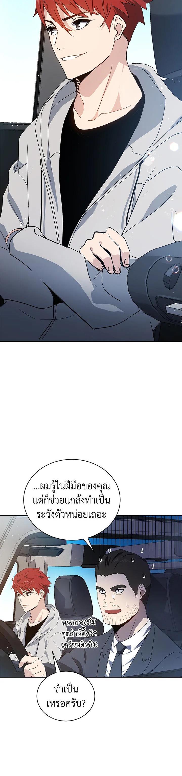 Manga-lc-com อ่านมังงะ อ่านการ์ตูน ออนไลน์ ฟรี The Descent of the Demonic Master ตอนที่ 1 2 3 4 5 6 7 8 9 10 11 12 13 14 ฟรี ไม่มีโฆษณา Manga-lc - อ่าน มังงะ อ่าน การ์ตูน ออนไลน์ อ่านมังงะ ฟรี