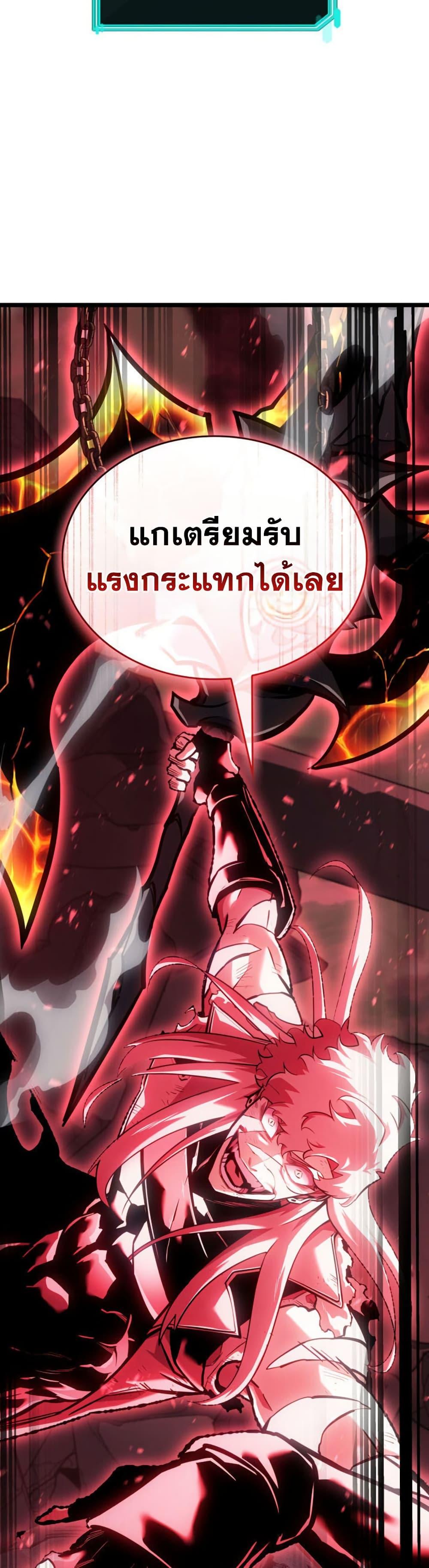 Manga-lc-com อ่านมังงะ อ่านการ์ตูน ออนไลน์ ฟรี Return of the SSS-Class Ranker ตอนที่ 1 2 3 4 5 6 7 8 9 10 11 12 13 14 ฟรี ไม่มีโฆษณา Manga-lc - อ่าน มังงะ อ่าน การ์ตูน ออนไลน์ อ่านมังงะ ฟรี