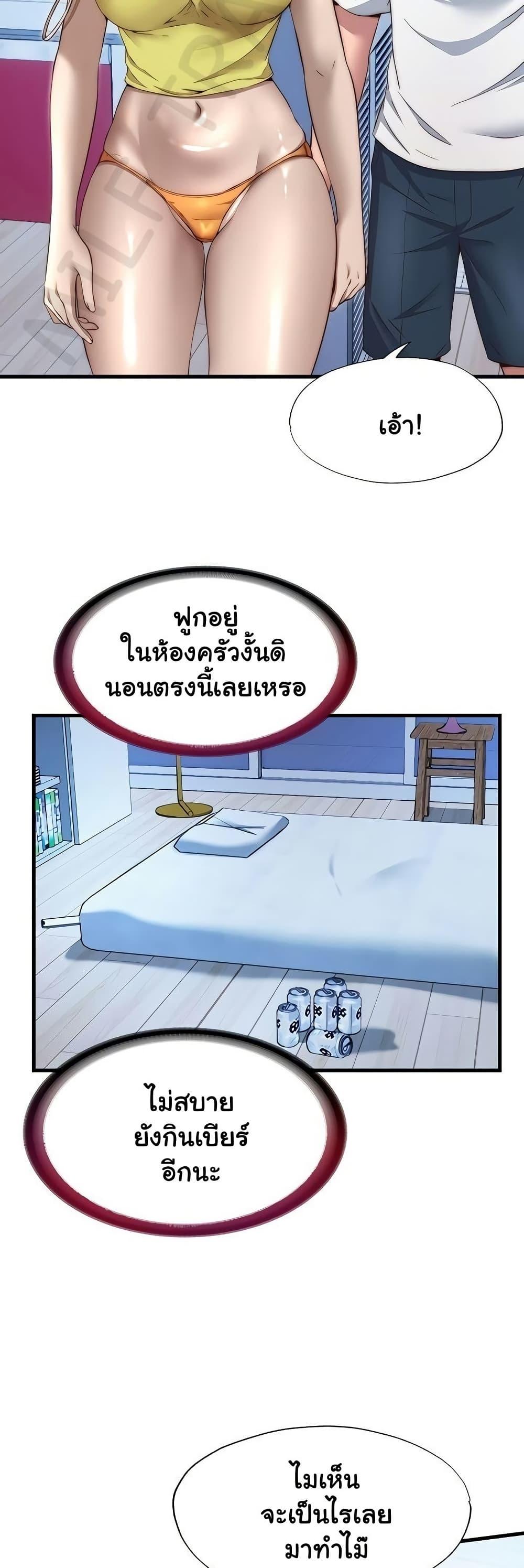 Doujin-Lc- อ่าน โดจิน มังฮวา เกาหลี ญี่ปุ่น จีน แปลไทย A Situation Full ตอนที่ 1 2 3 4 5 6 7 8 9 10 11 12 13 14 ฟรี ไม่มีโฆษณา อ่าน โดจิน Manhwa เกาหลี ญี่ปุ่น จีน เรามีครบ คัดมาให้เน้นๆ โดจิน 18+ รับประกันความฟินโดย  Doujin Lc