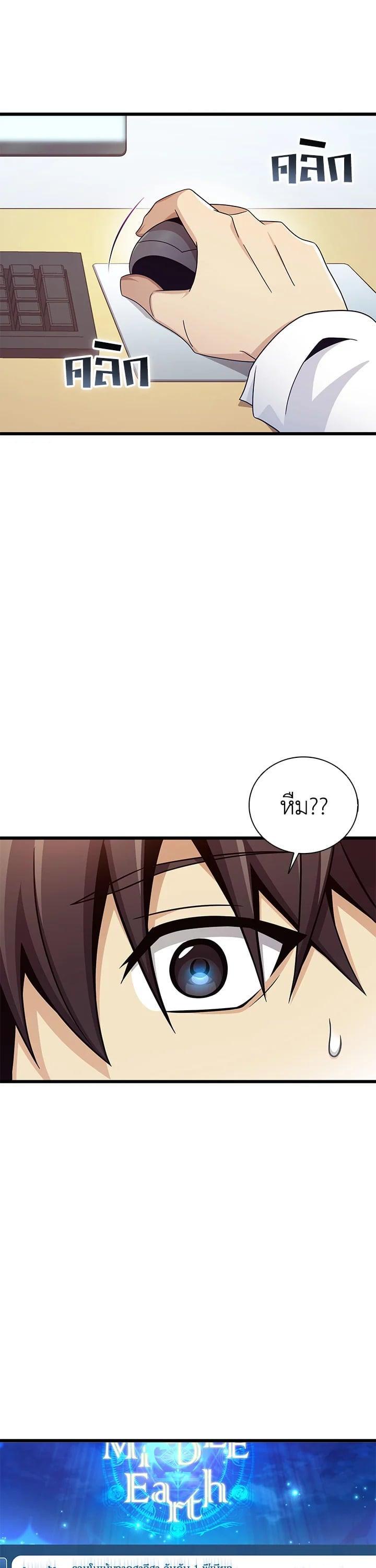 Manga-lc-com อ่านมังงะ อ่านการ์ตูน ออนไลน์ ฟรี Arcane Sniper ตอนที่ 1 2 3 4 5 6 7 8 9 10 11 12 13 14 ฟรี ไม่มีโฆษณา Manga-lc - อ่าน มังงะ อ่าน การ์ตูน ออนไลน์ อ่านมังงะ ฟรี