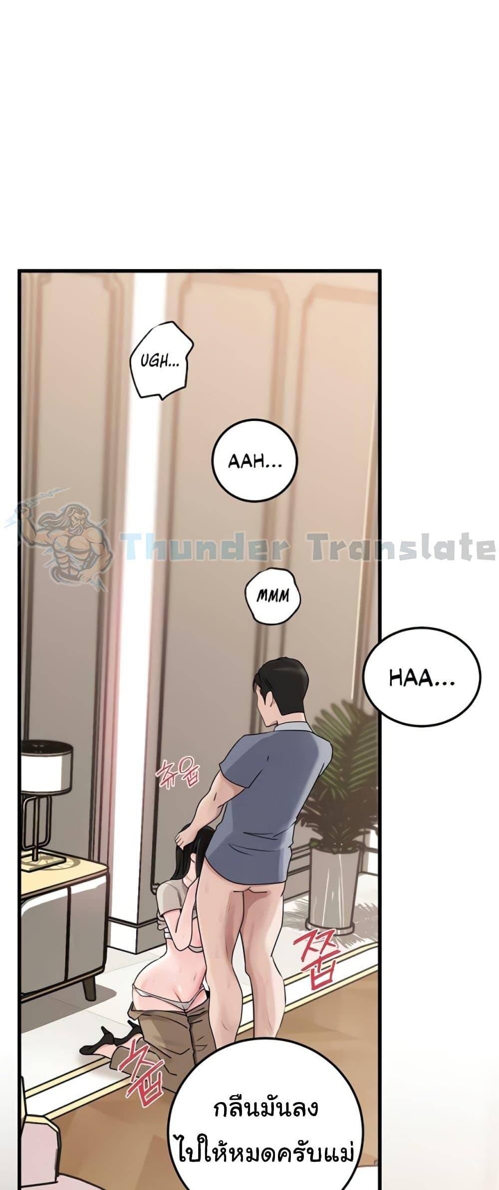 Doujin-Lc- อ่าน โดจิน มังฮวา เกาหลี ญี่ปุ่น จีน แปลไทย Not the Daughter ตอนที่ 1 2 3 4 5 6 7 8 9 10 11 12 13 14 ฟรี ไม่มีโฆษณา อ่าน โดจิน Manhwa เกาหลี ญี่ปุ่น จีน เรามีครบ คัดมาให้เน้นๆ โดจิน 18+ รับประกันความฟินโดย  Doujin Lc