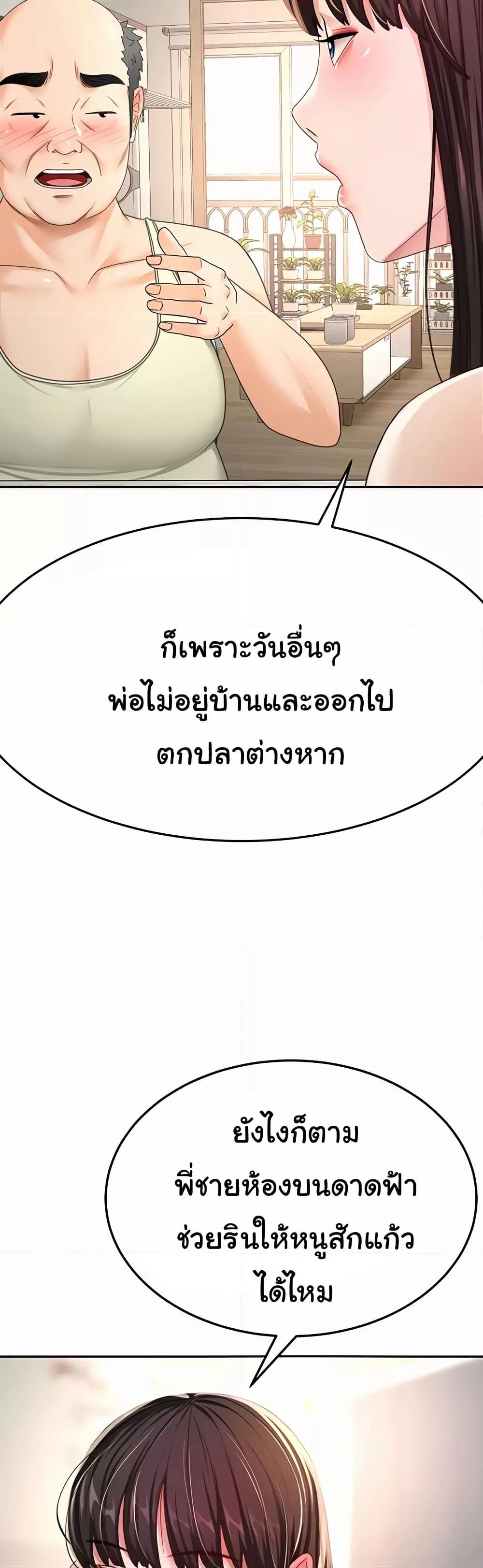 Doujin-Lc- อ่าน โดจิน มังฮวา เกาหลี ญี่ปุ่น จีน แปลไทย Rooftop Sex King ตอนที่ 1 2 3 4 5 6 7 8 9 10 11 12 13 14 ฟรี ไม่มีโฆษณา อ่าน โดจิน Manhwa เกาหลี ญี่ปุ่น จีน เรามีครบ คัดมาให้เน้นๆ โดจิน 18+ รับประกันความฟินโดย  Doujin Lc