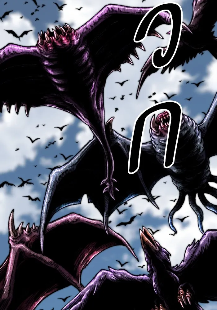 ยอดคนเลเวลทะลุ ตอนที่ 73 ไล่ล่า รูปที่ 119