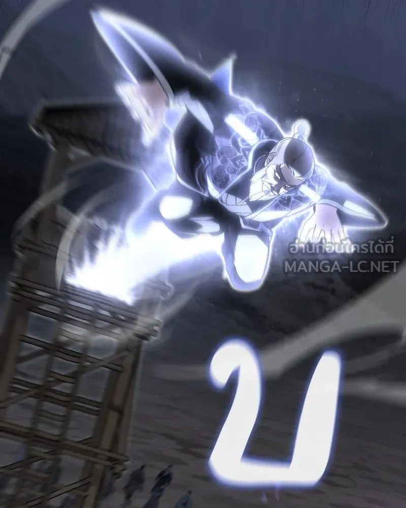 เกิดอีกทีเป็นว่าที่ประมุขลัทธิมาร ตอนที่ 82 รูปที่ 63