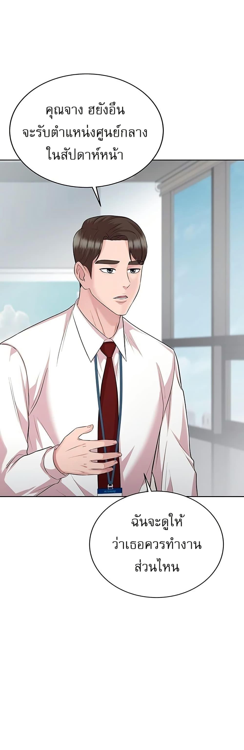 Manga-lc-com อ่านมังงะ อ่านการ์ตูน ออนไลน์ ฟรี Lotto 1st Place Winner Goes to Work Too ตอนที่ 1 2 3 4 5 6 7 8 9 10 11 12 13 14 ฟรี ไม่มีโฆษณา Manga-lc - อ่าน มังงะ อ่าน การ์ตูน ออนไลน์ อ่านมังงะ ฟรี