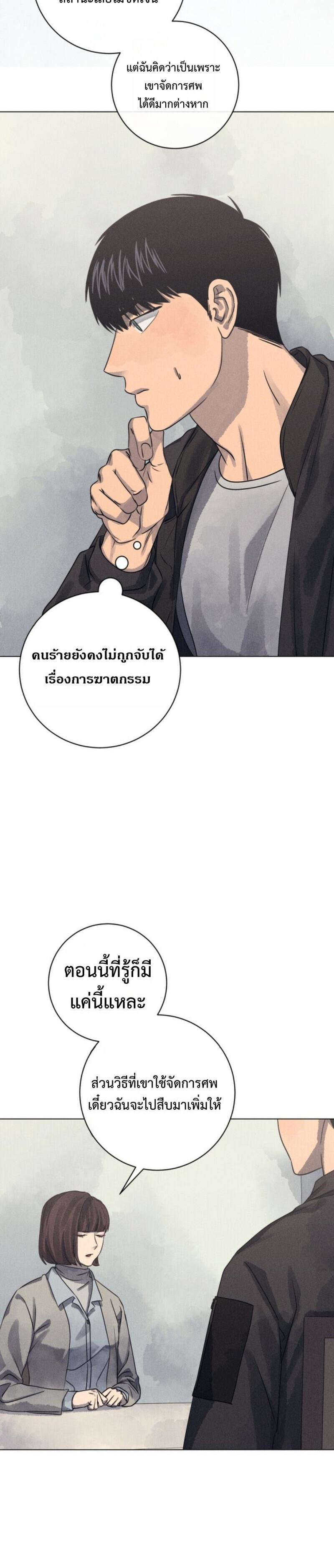 Manga-lc-com อ่านมังงะ อ่านการ์ตูน ออนไลน์ ฟรี The Killer’s Interview ตอนที่ 1 2 3 4 5 6 7 8 9 10 11 12 13 14 ฟรี ไม่มีโฆษณา Manga-lc - อ่าน มังงะ อ่าน การ์ตูน ออนไลน์ อ่านมังงะ ฟรี
