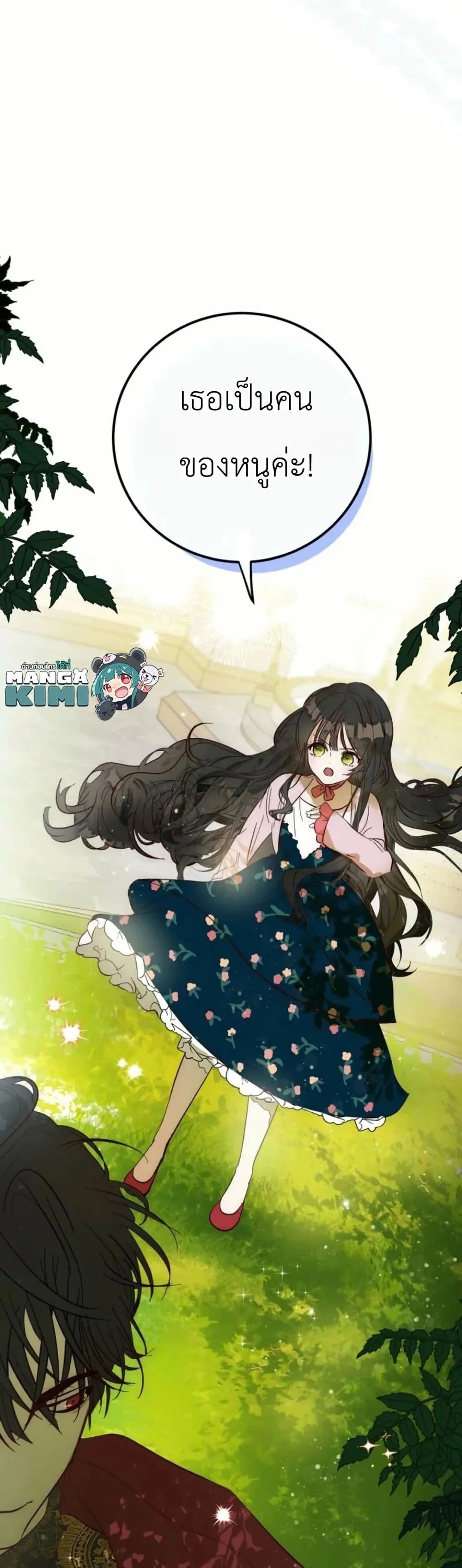 Manga-lc-com อ่านมังงะ อ่านการ์ตูน ออนไลน์ ฟรี How to Survive as the Daughter of the Emperor Who Killed Me ตอนที่ 1 2 3 4 5 6 7 8 9 10 11 12 13 14 ฟรี ไม่มีโฆษณา Manga-lc - อ่าน มังงะ อ่าน การ์ตูน ออนไลน์ อ่านมังงะ ฟรี