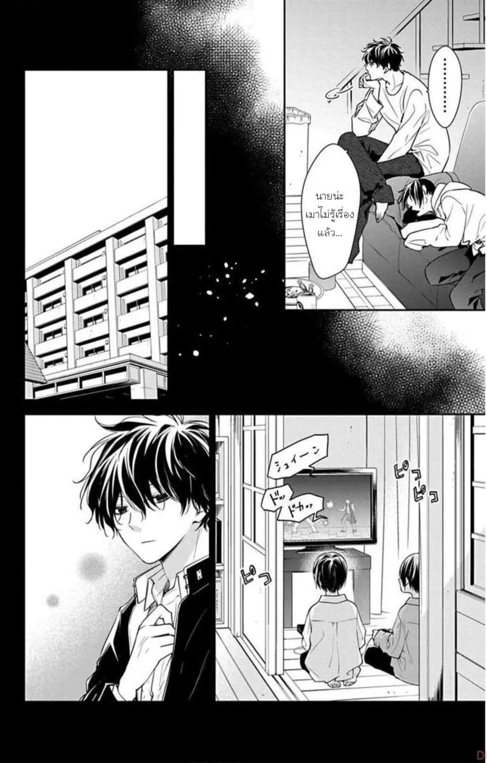 Manga-lc-com อ่านมังงะ อ่านการ์ตูน ออนไลน์ ฟรี Tsuiraku JK to Haijin Kyoushi ตอนที่ 1 2 3 4 5 6 7 8 9 10 11 12 13 14 ฟรี ไม่มีโฆษณา Manga-lc - อ่าน มังงะ อ่าน การ์ตูน ออนไลน์ อ่านมังงะ ฟรี
