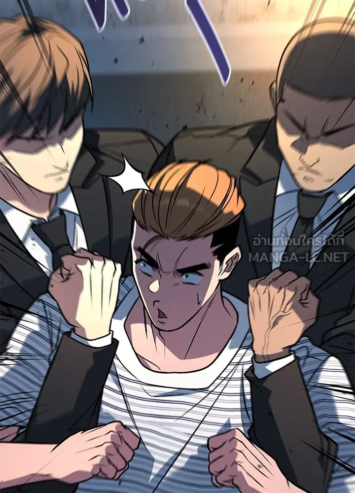 ราชาลานประลอง ตอนที่ 41 รูปที่ 195