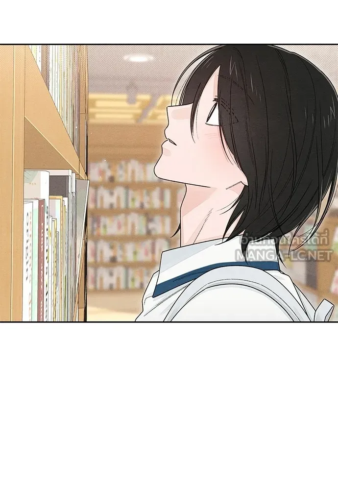 เป็นวัยรุ่นมันเหนื่อย ตอนที่ 101 รูปที่ 57