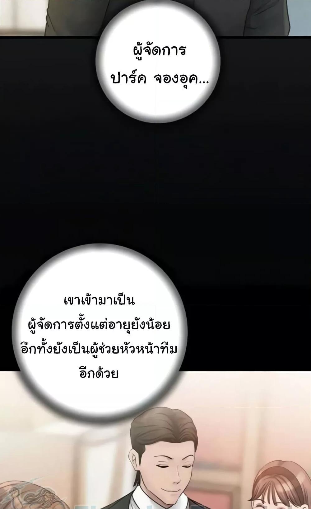 Doujin-Lc- อ่าน โดจิน มังฮวา เกาหลี ญี่ปุ่น จีน แปลไทย Not the Daughter, but the Mother ตอนที่ 1 2 3 4 5 6 7 8 9 10 11 12 13 14 ฟรี ไม่มีโฆษณา อ่าน โดจิน Manhwa เกาหลี ญี่ปุ่น จีน เรามีครบ คัดมาให้เน้นๆ โดจิน 18+ รับประกันความฟินโดย  Doujin Lc