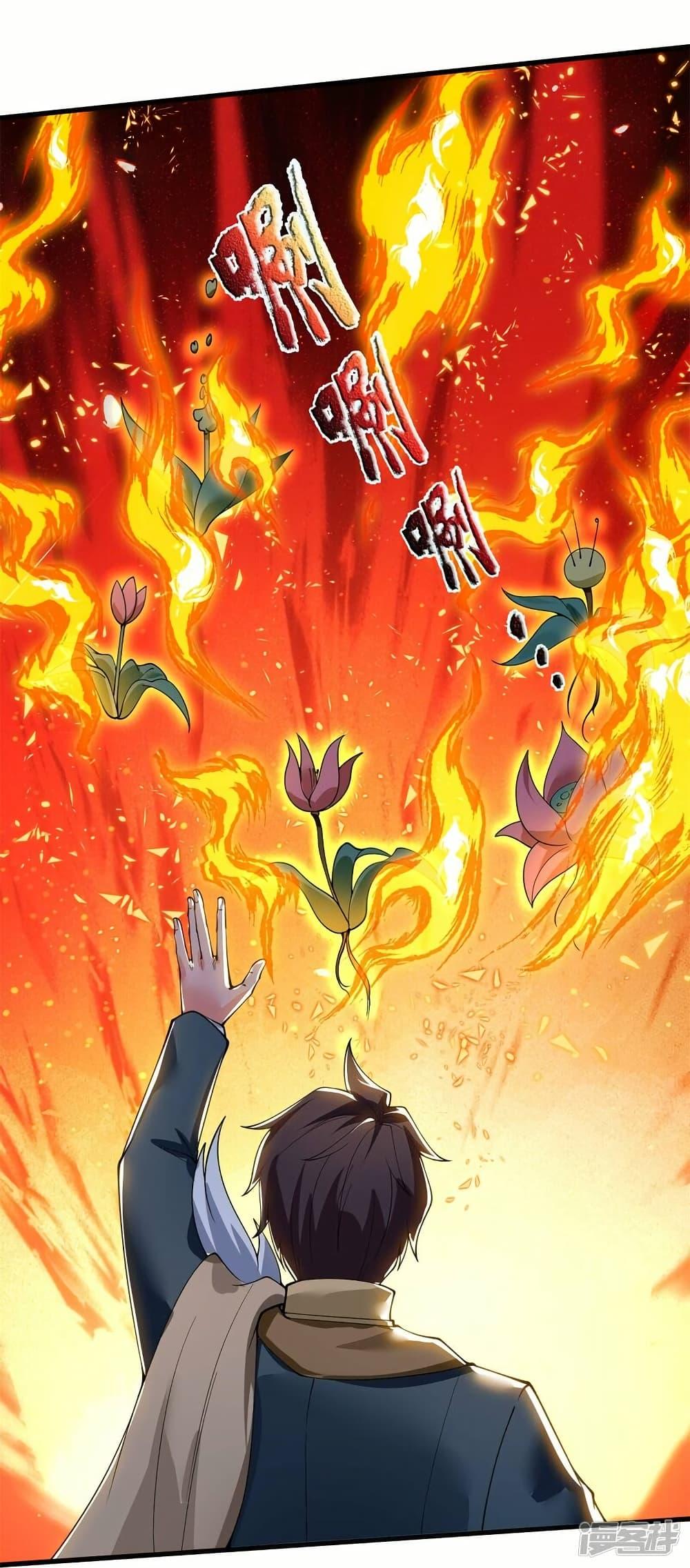 Manga-lc-com อ่านมังงะ อ่านการ์ตูน ออนไลน์ ฟรี Eternal god King ตอนที่ 1 2 3 4 5 6 7 8 9 10 11 12 13 14 ฟรี ไม่มีโฆษณา Manga-lc - อ่าน มังงะ อ่าน การ์ตูน ออนไลน์ อ่านมังงะ ฟรี