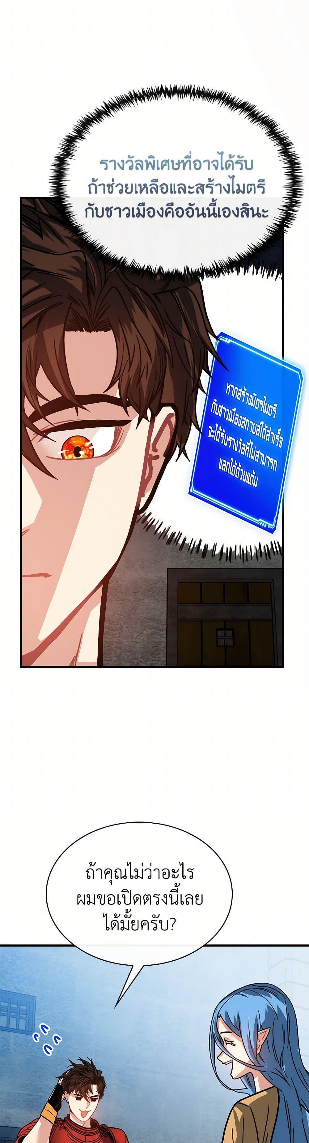 Manga-lc-com อ่านมังงะ อ่านการ์ตูน ออนไลน์ ฟรี SSS-Class Gacha Hunter ตอนที่ 1 2 3 4 5 6 7 8 9 10 11 12 13 14 ฟรี ไม่มีโฆษณา Manga-lc - อ่าน มังงะ อ่าน การ์ตูน ออนไลน์ อ่านมังงะ ฟรี