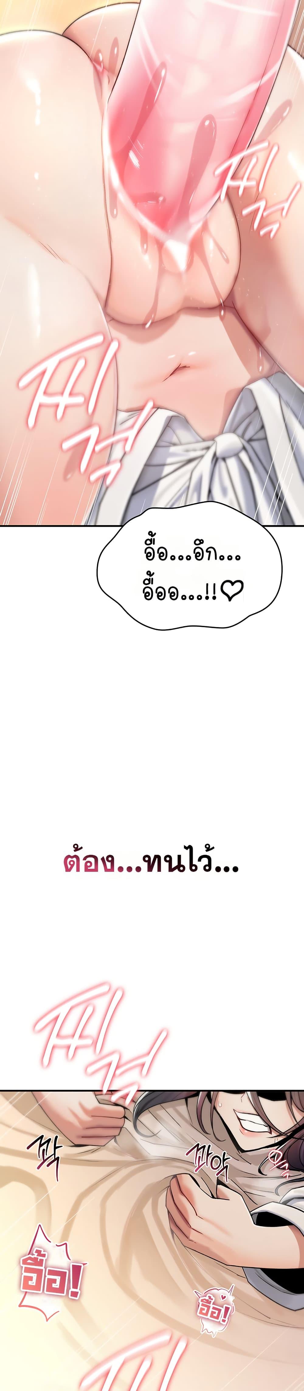 Doujin-Lc- อ่าน โดจิน มังฮวา เกาหลี ญี่ปุ่น จีน แปลไทย It Will Never Break ตอนที่ 1 2 3 4 5 6 7 8 9 10 11 12 13 14 ฟรี ไม่มีโฆษณา อ่าน โดจิน Manhwa เกาหลี ญี่ปุ่น จีน เรามีครบ คัดมาให้เน้นๆ โดจิน 18+ รับประกันความฟินโดย  Doujin Lc