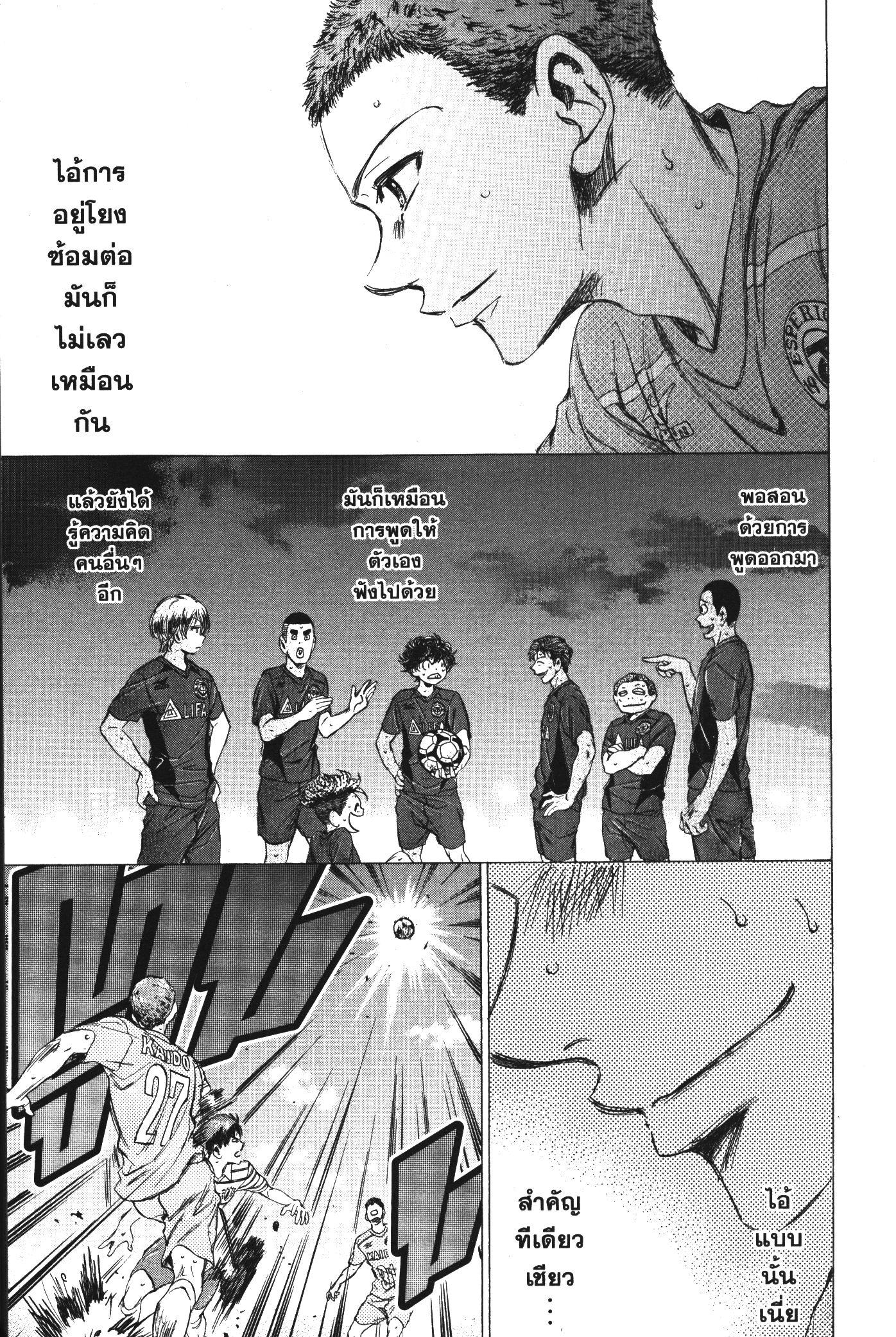 Manga-lc-com อ่านมังงะ อ่านการ์ตูน ออนไลน์ ฟรี Ao Ashi แข้งเด็กหัวใจนักสู้ ตอนที่ 1 2 3 4 5 6 7 8 9 10 11 12 13 14 ฟรี ไม่มีโฆษณา Manga-lc - อ่าน มังงะ อ่าน การ์ตูน ออนไลน์ อ่านมังงะ ฟรี
