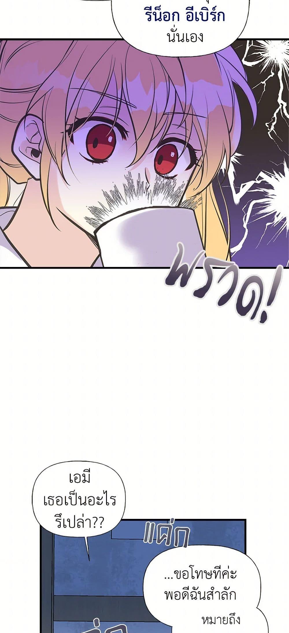 Manga-lc-com อ่านมังงะ อ่านการ์ตูน ออนไลน์ ฟรี My Sister Picked up the Male Lead ตอนที่ 1 2 3 4 5 6 7 8 9 10 11 12 13 14 ฟรี ไม่มีโฆษณา Manga-lc - อ่าน มังงะ อ่าน การ์ตูน ออนไลน์ อ่านมังงะ ฟรี