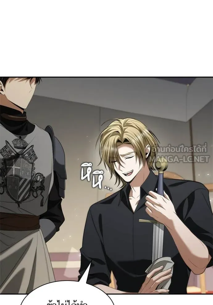 ชาตินี้น้องขอเป็น ตอนที่ 168 รูปที่ 31