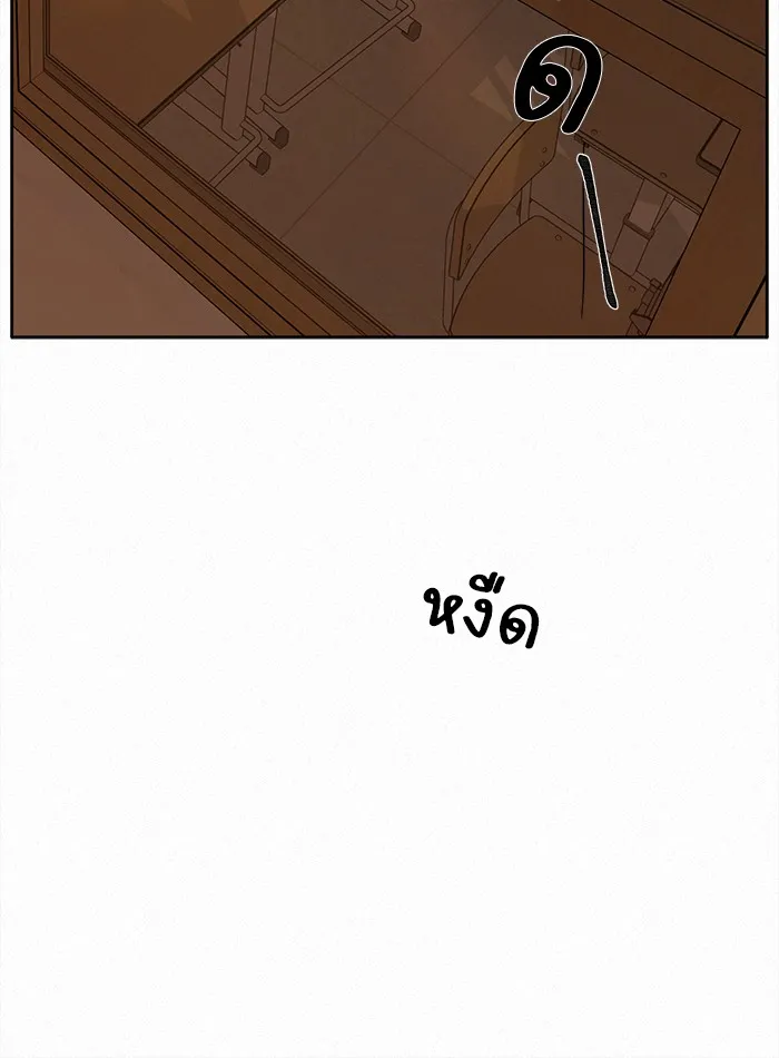 ปฏิบัติการรักวุ่นหัวใจ ตอนที่ 6 รูปที่ 43