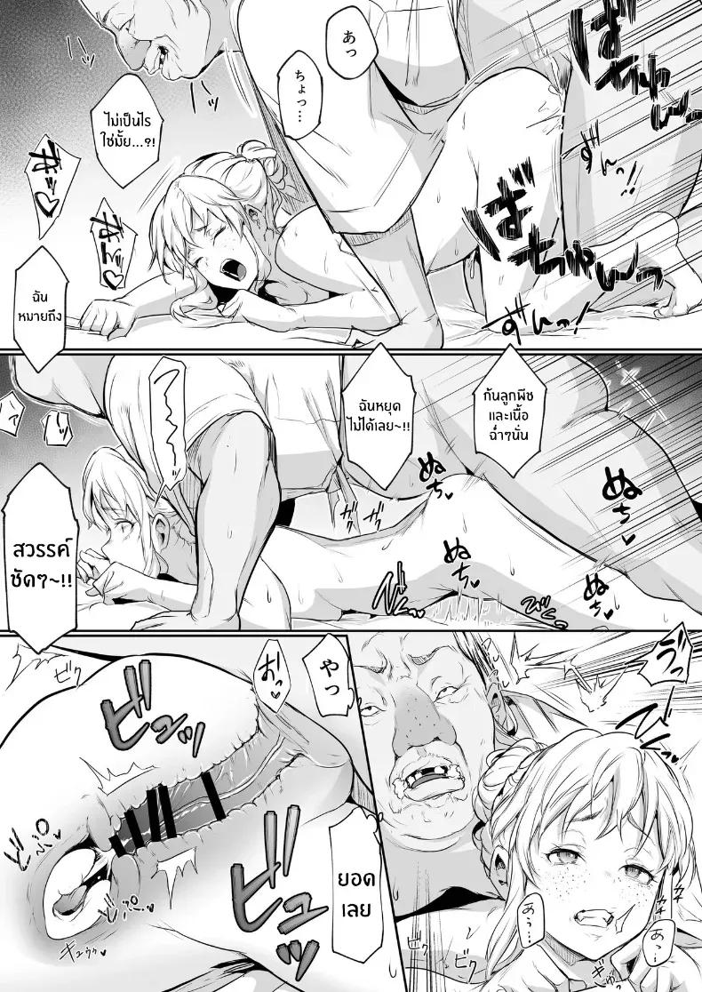 Doujin-Lc- อ่าน โดจิน มังฮวา เกาหลี ญี่ปุ่น จีน แปลไทย โอฮารามิซาม ตอนที่ 1 2 3 4 5 6 7 8 9 10 11 12 13 14 ฟรี ไม่มีโฆษณา อ่าน โดจิน Manhwa เกาหลี ญี่ปุ่น จีน เรามีครบ คัดมาให้เน้นๆ โดจิน 18+ รับประกันความฟินโดย  Doujin Lc