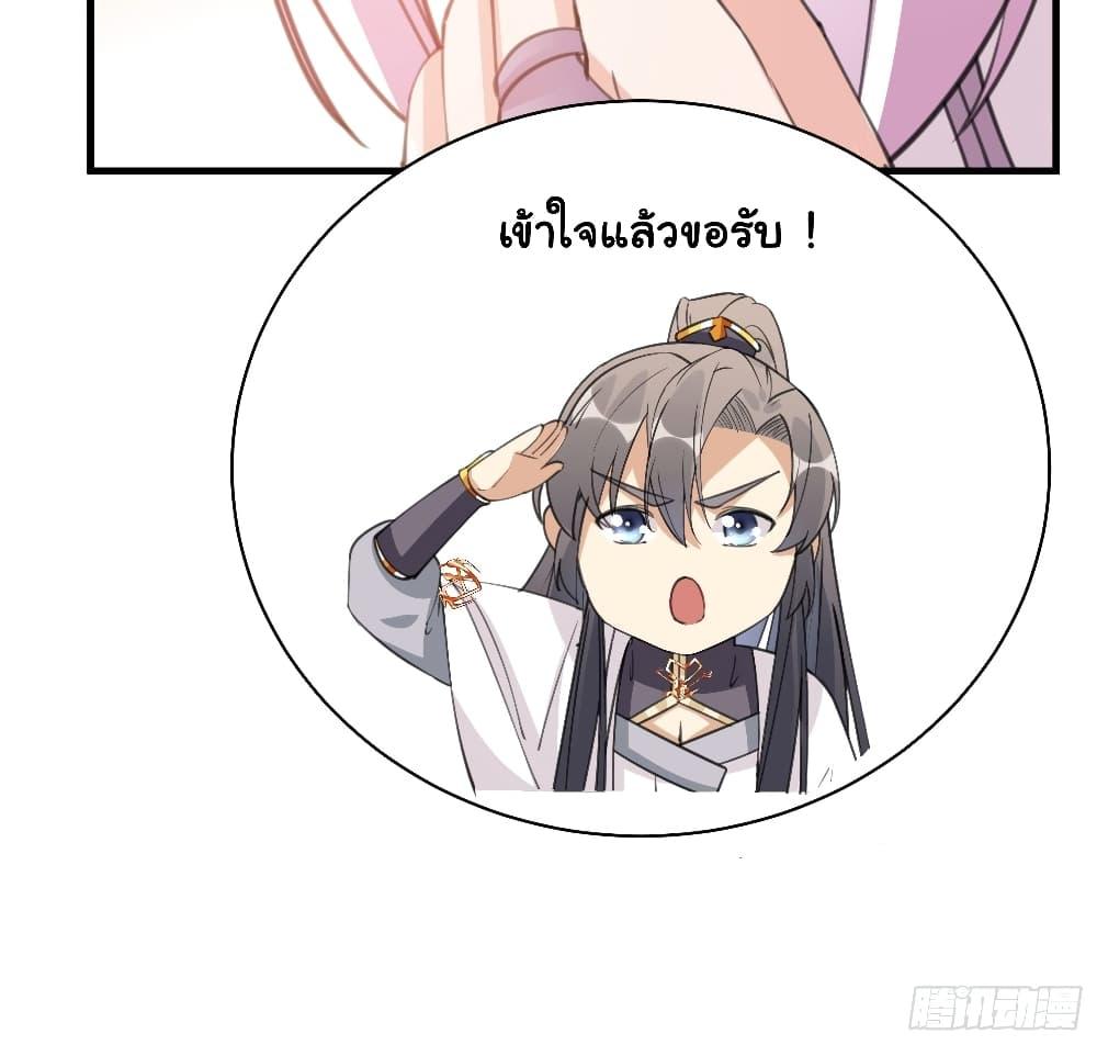 Manga-lc-com อ่านมังงะ อ่านการ์ตูน ออนไลน์ ฟรี Cultivating Immortality Requires a Rich Woman ตอนที่ 1 2 3 4 5 6 7 8 9 10 11 12 13 14 ฟรี ไม่มีโฆษณา Manga-lc - อ่าน มังงะ อ่าน การ์ตูน ออนไลน์ อ่านมังงะ ฟรี