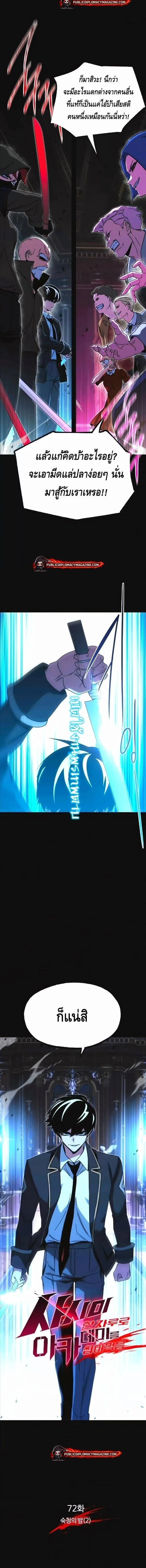 Manga-lc-com อ่านมังงะ อ่านการ์ตูน ออนไลน์ ฟรี I Took over The Academy With a Single Sashimi Knife ตอนที่ 1 2 3 4 5 6 7 8 9 10 11 12 13 14 ฟรี ไม่มีโฆษณา Manga-lc - อ่าน มังงะ อ่าน การ์ตูน ออนไลน์ อ่านมังงะ ฟรี