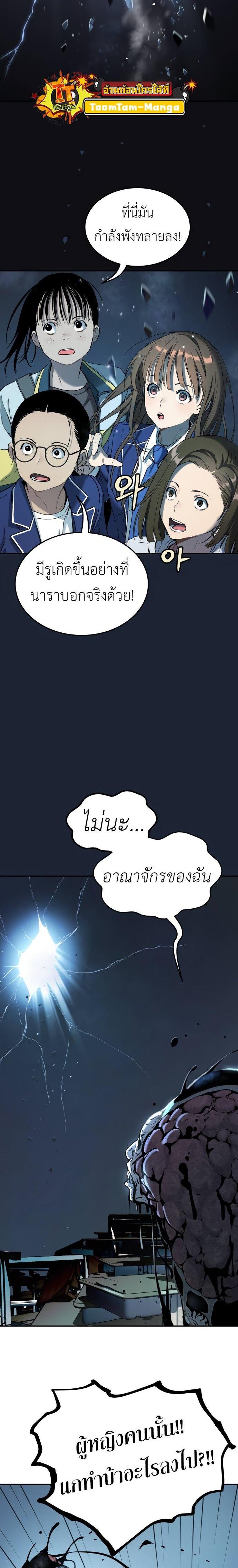 Manga-lc-com อ่านมังงะ อ่านการ์ตูน ออนไลน์ ฟรี Oh! Dangun ตอนที่ 1 2 3 4 5 6 7 8 9 10 11 12 13 14 ฟรี ไม่มีโฆษณา Manga-lc - อ่าน มังงะ อ่าน การ์ตูน ออนไลน์ อ่านมังงะ ฟรี