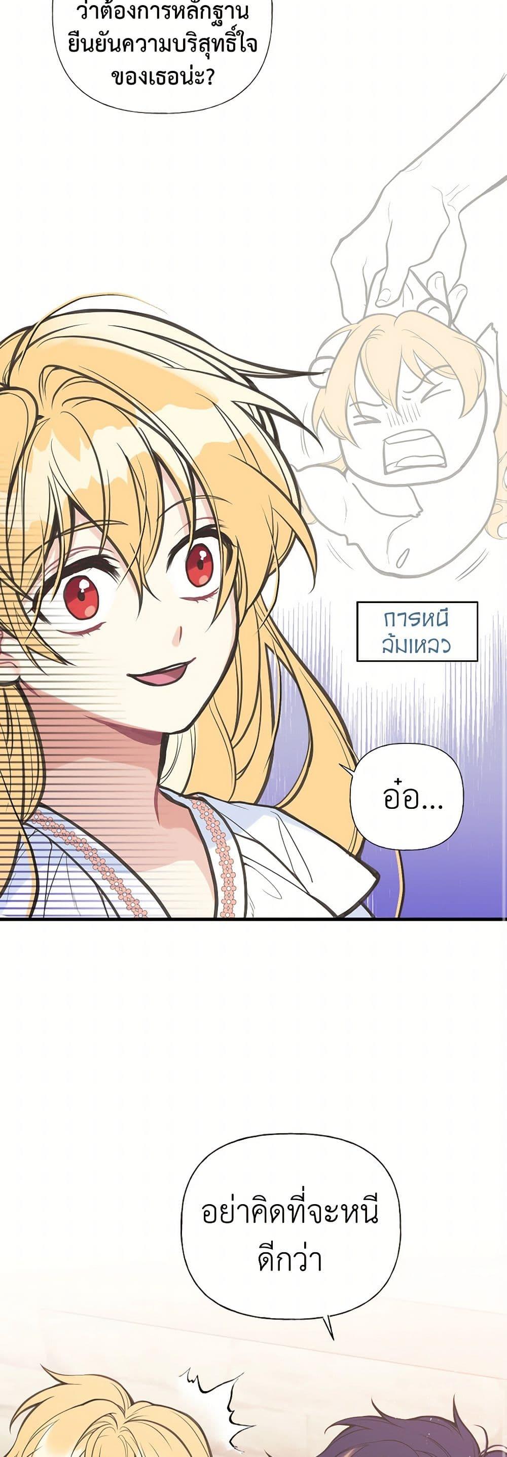 Manga-lc-com อ่านมังงะ อ่านการ์ตูน ออนไลน์ ฟรี My Sister Picked up the Male Lead ตอนที่ 1 2 3 4 5 6 7 8 9 10 11 12 13 14 ฟรี ไม่มีโฆษณา Manga-lc - อ่าน มังงะ อ่าน การ์ตูน ออนไลน์ อ่านมังงะ ฟรี